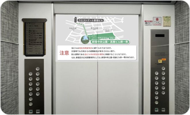 デジタルサイネージの設置促進