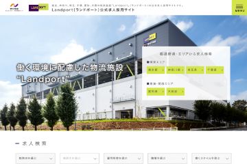 物流施設テナント向け求人サイトの運営