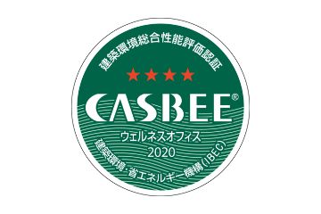 日本初「CASBEE-ウェルネスオフィス先行認証」を取得